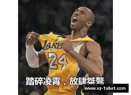 1xbet体育激怒科比的后果有多严重：罗斯促成了81分的诞生，乔丹也成背影