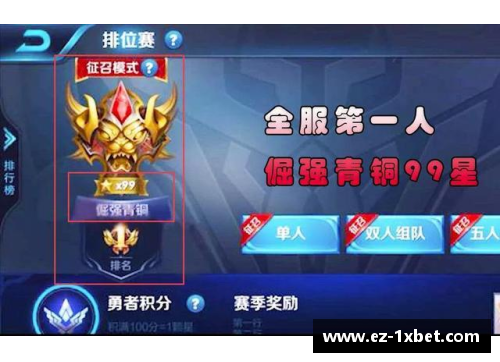 1xbet体育勇士豪取七连胜，强势突围西部 - 副本