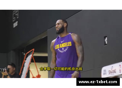 1xbet体育NBA高清国语录像回放服务详解 - 副本